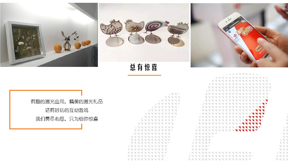 3月14-16日，上海新國際博覽中心W3館3102，華工激光期待與您再遇見~