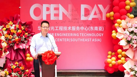 全球化經營再升級！華工激光率先完成東南亞市場“四位一體”新布局